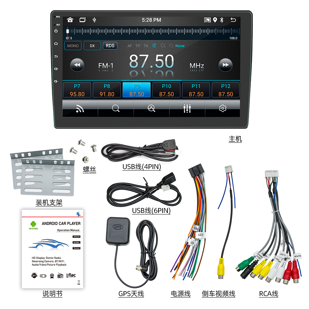 ESSGOO Car Stereo AR1001 Autoradio 10 Zoll Android 14
