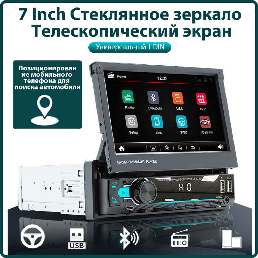 ESSGOO Car Stereo 9901 Autoradio 1-DIN 7 Zoll ausfahrbar