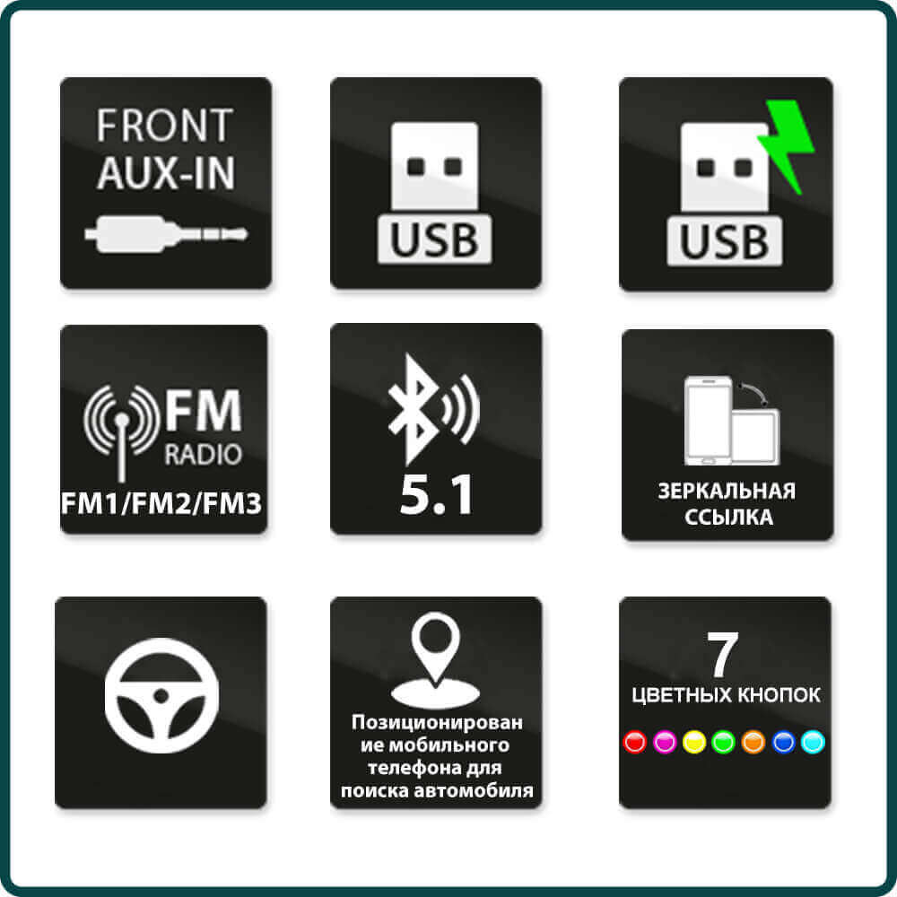 ESSGOO Car Stereo 9901 Autoradio 1-DIN 7 Zoll ausfahrbar